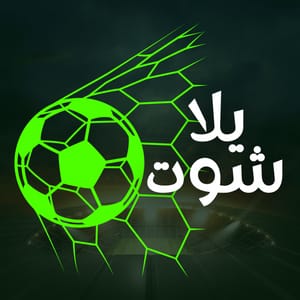 Yalla Shoot