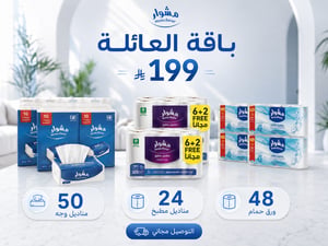 باقة العائلة