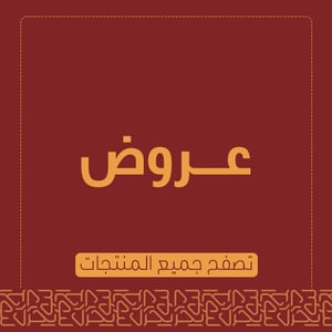 عروض وتخفيضات حتى 40%