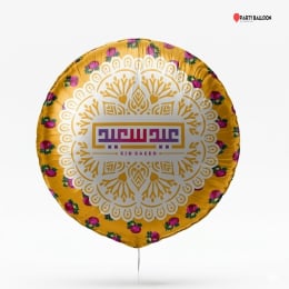 Eid Balloons