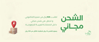ريال البركة
