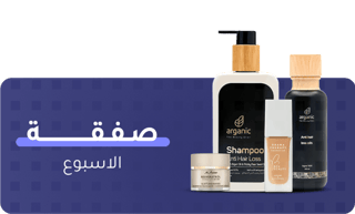 صفقة الأسبوع