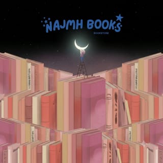 مجموعات كتب
