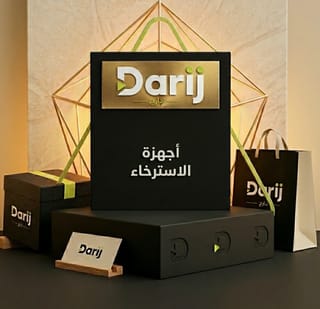 أجهزة الاسترخاء