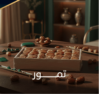 تمور