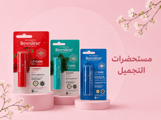 مستحضرات تجميل