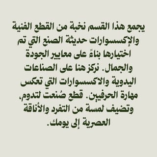 ذا سيليكشن