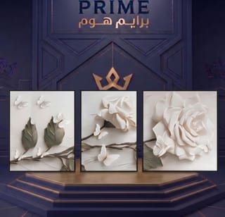 لوحات جدارية