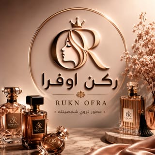 العطور