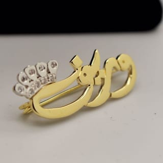 بروش