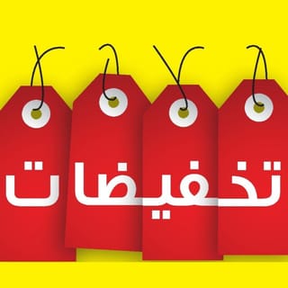 عروض