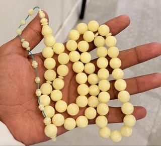 صب قديم