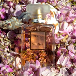 راير للعطور