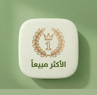 الأكثر مبيعًا