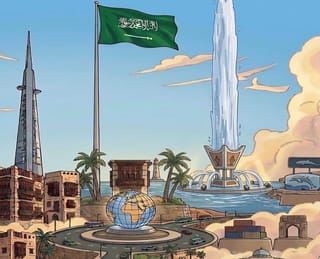 مدن السعودية
