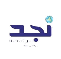مياه نجد