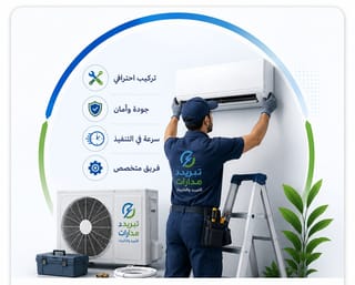 تركيب