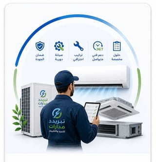 خدمات