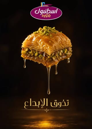 Turkisbaklava with pistachios