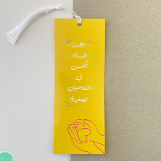 فواصل كتب