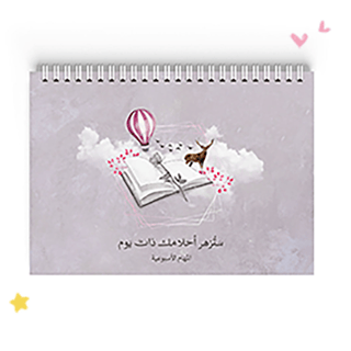 منتجات للتنظيم