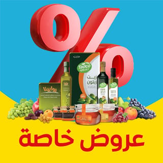 Special Offers