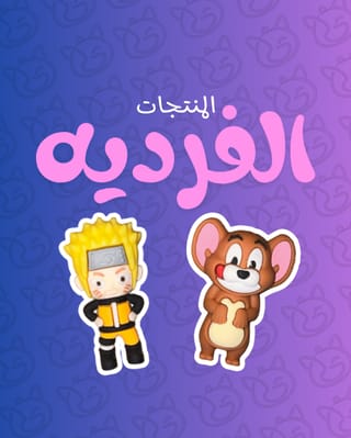 ميداليات فرديه