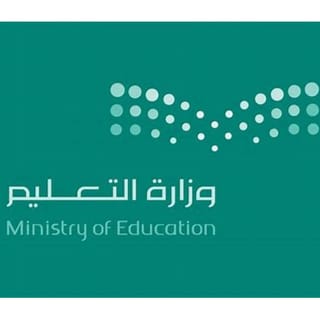 زي حكومي ثانوي بنات