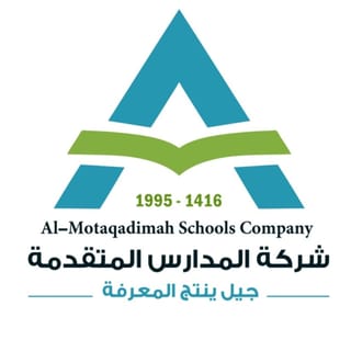 زي شركة المدارس المتقدمة