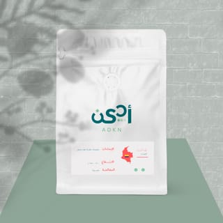 Specialty coffee (Quarter Kilo)