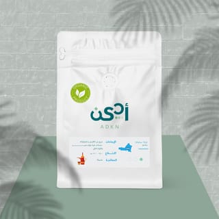 Saudi Coffee