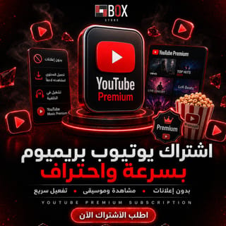 YouTube Premium