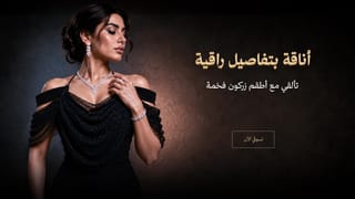 فساتين