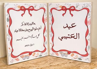 كتاب