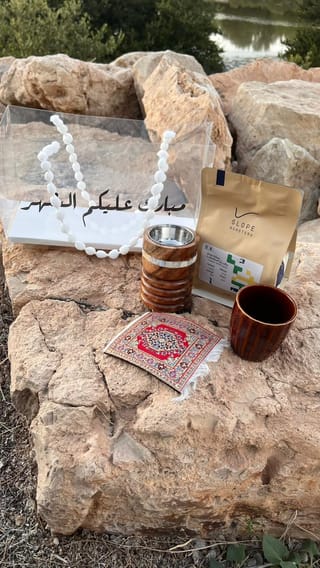 رمضان
