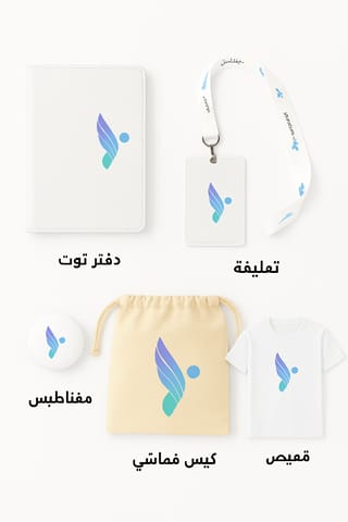باقة المنشئات والشركات