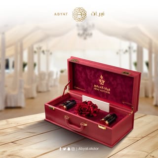 عروض الهدايا والعرائس