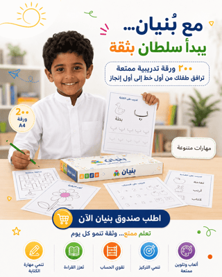 المستوى الثاني