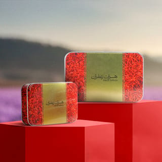 الزعفران الفاخر