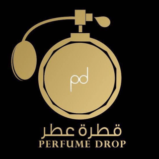 العطور الفرنسية