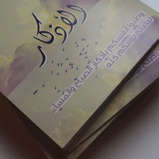 المطبوعات الراقية