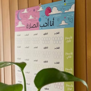 منتجات للأطفال