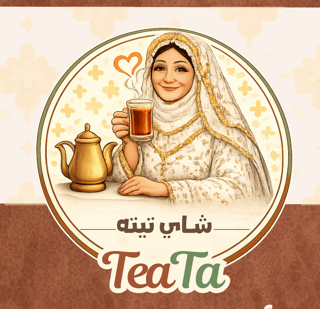 شاي