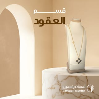 العقود