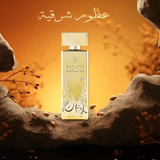 عطور شرقية