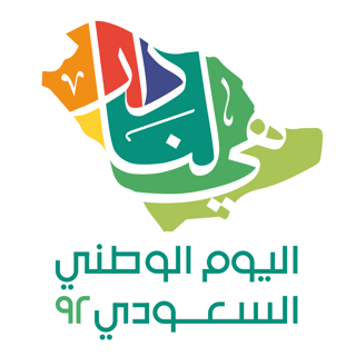 بكج نفحـ