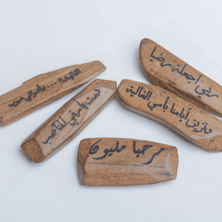 الطباعة على البخور والتوزيعات