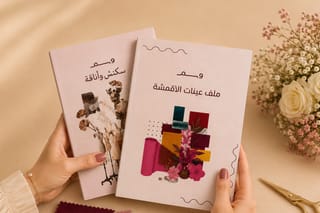 ادوات المصمم