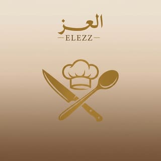 المطبخ