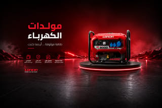 Gasoline generators